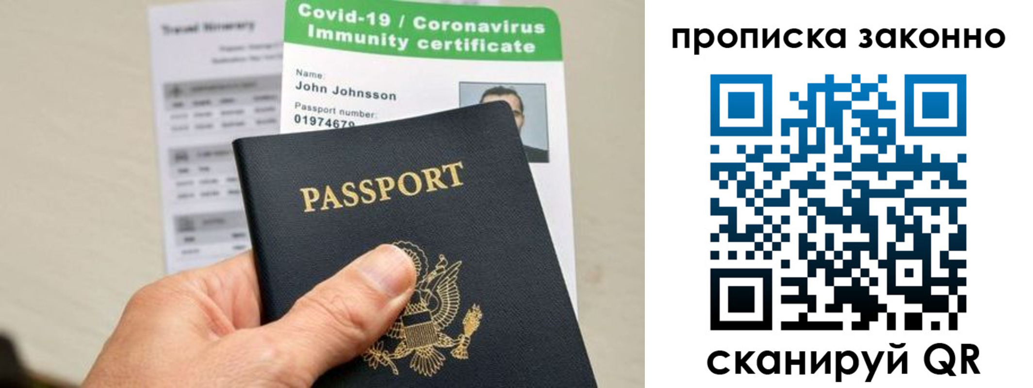 регистрация для дет. сада в Орехово-Зуево