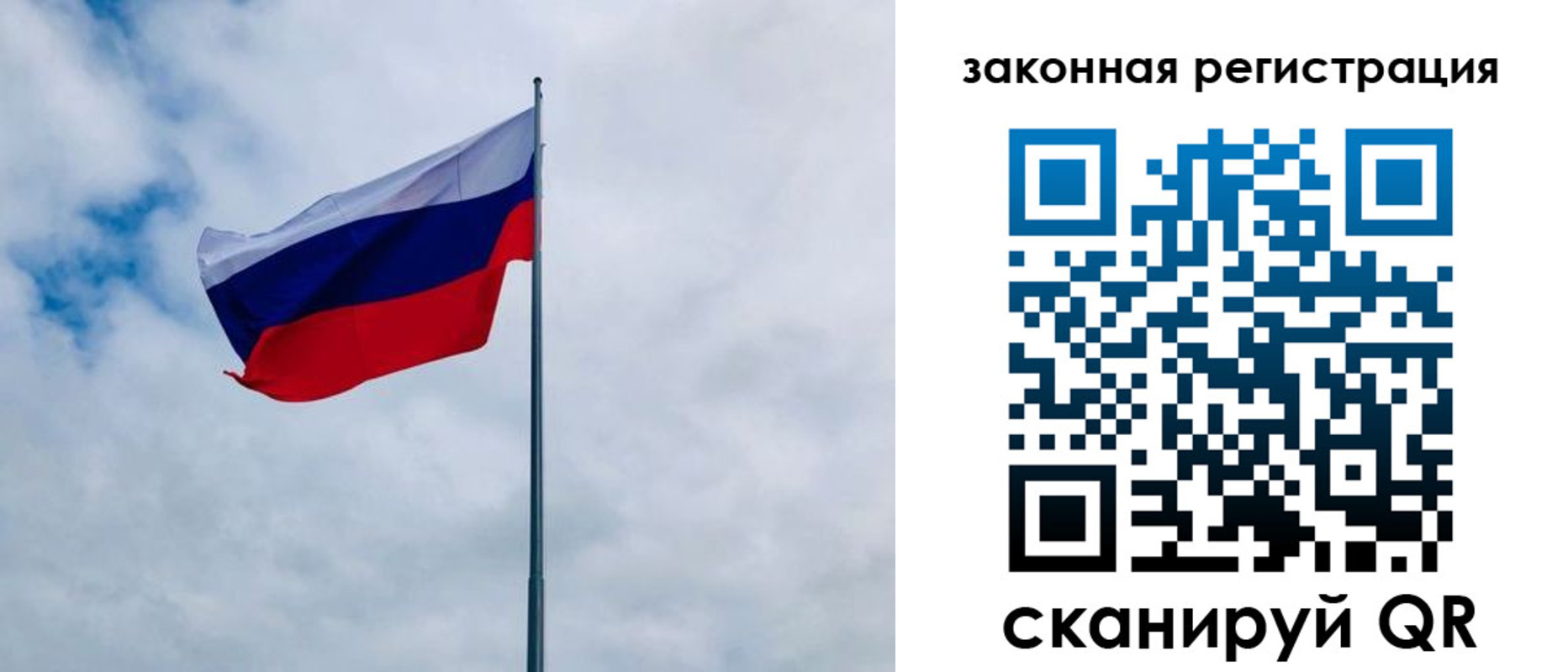 временная регистрация купить в Орехово-Зуево